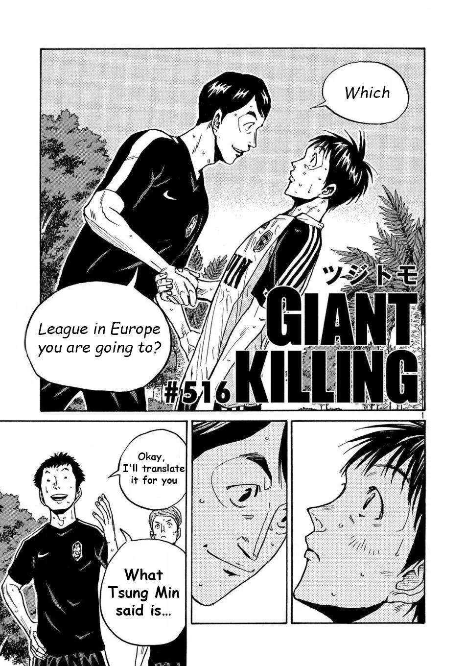 Giant Killing Chapter 516 2